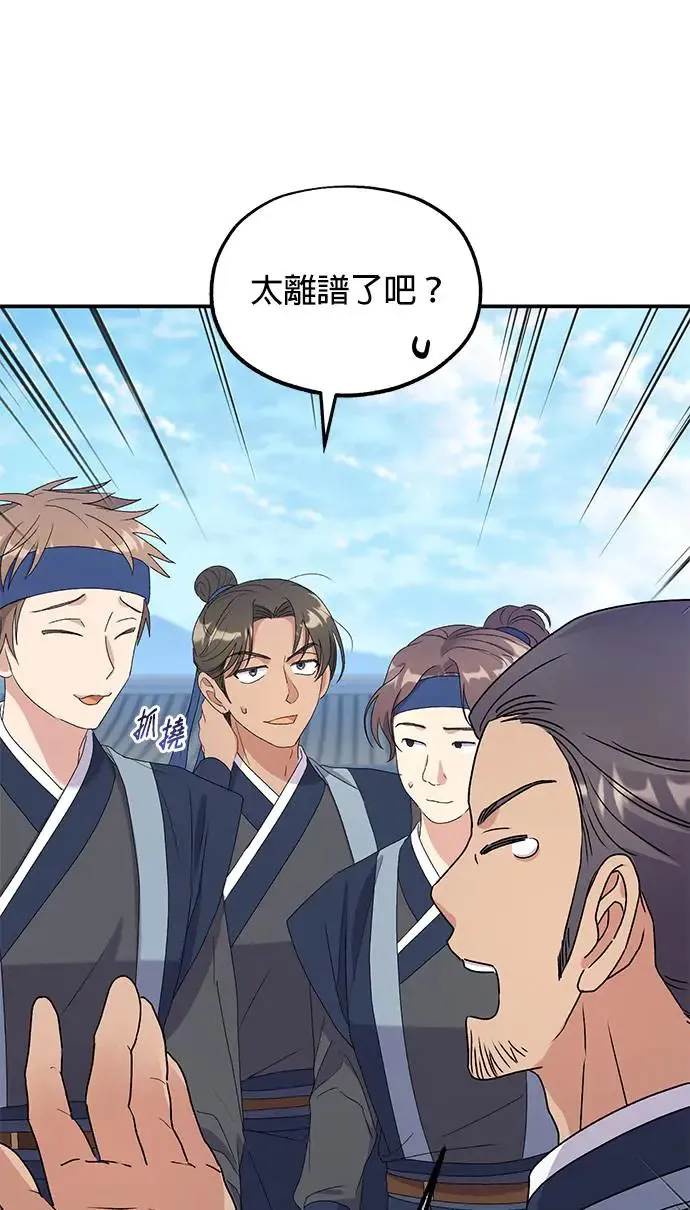 第33话71