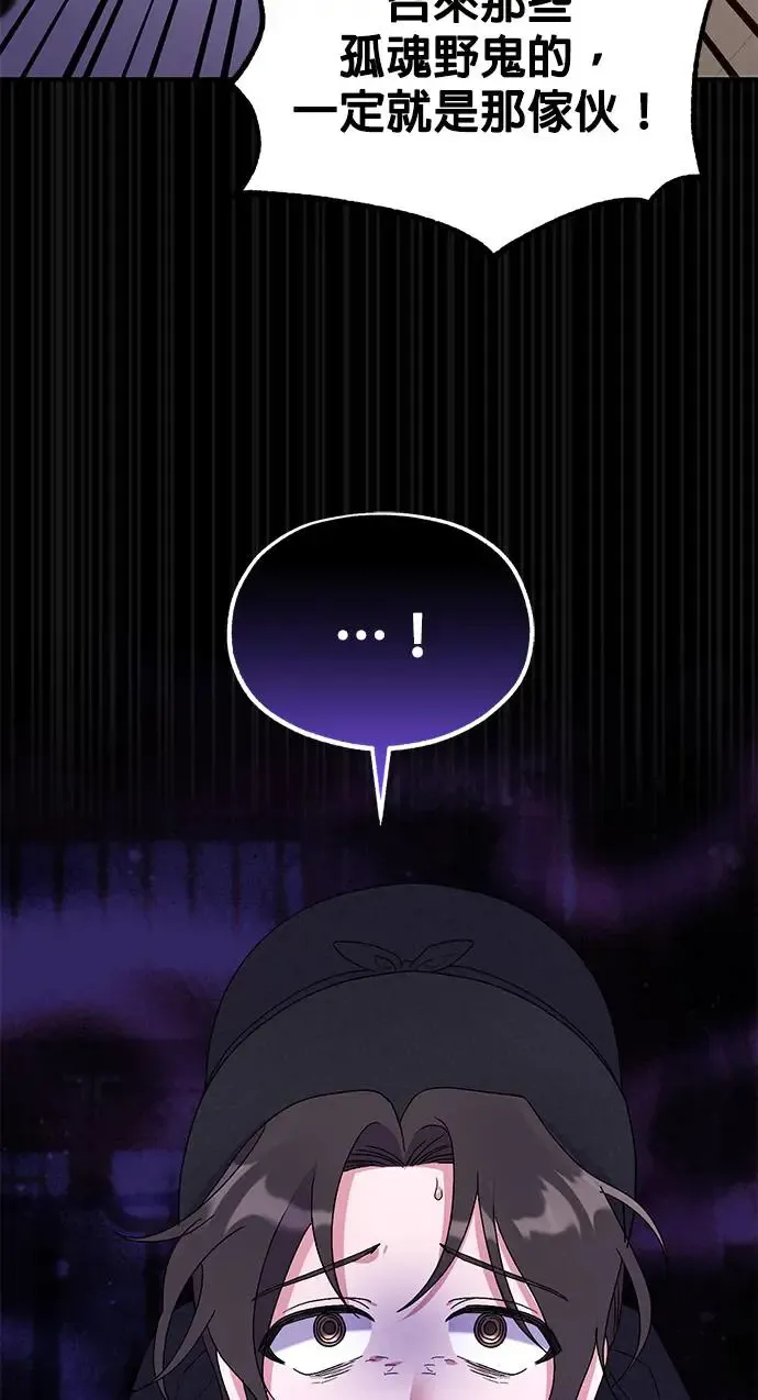 第27话13