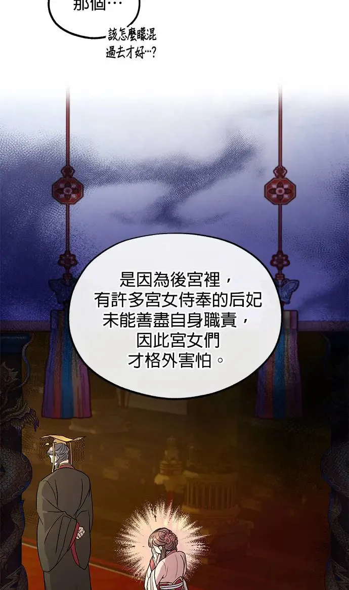 第19话56