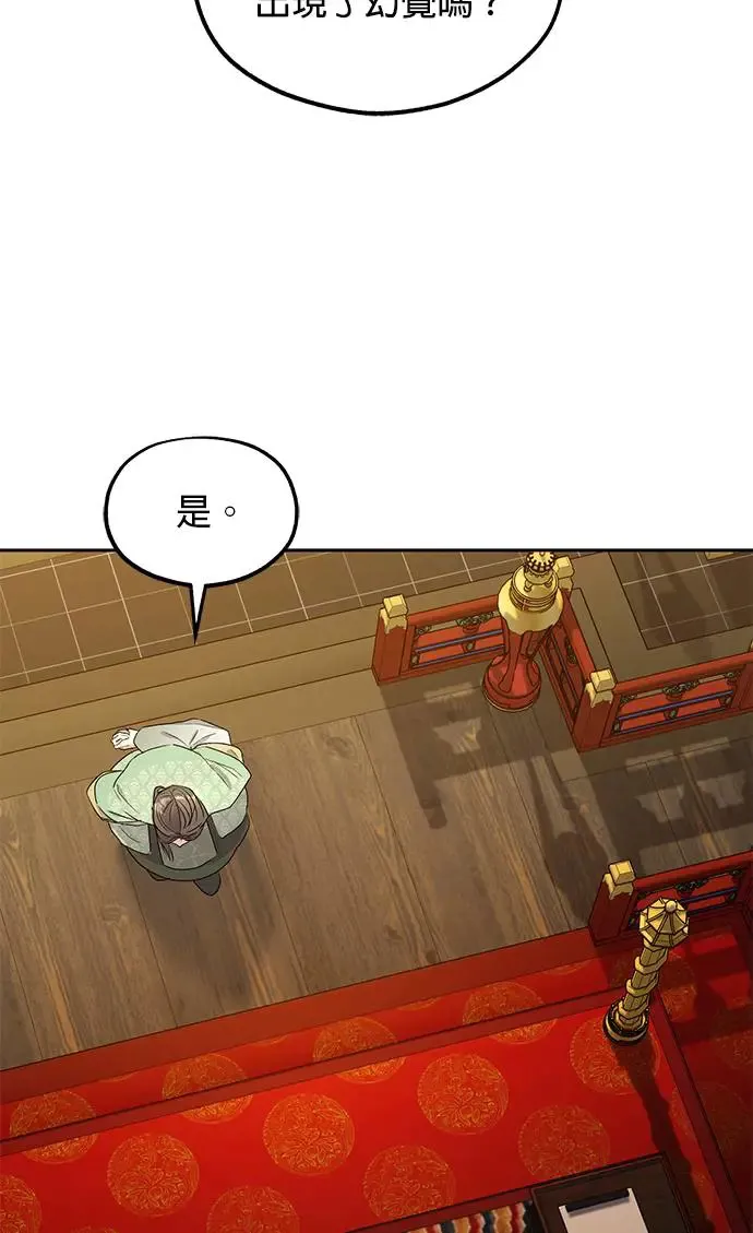 第30话58