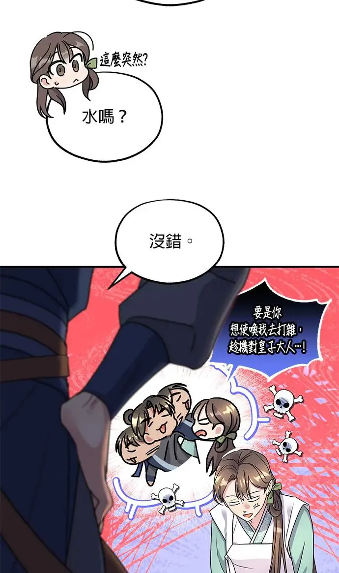 第15话66