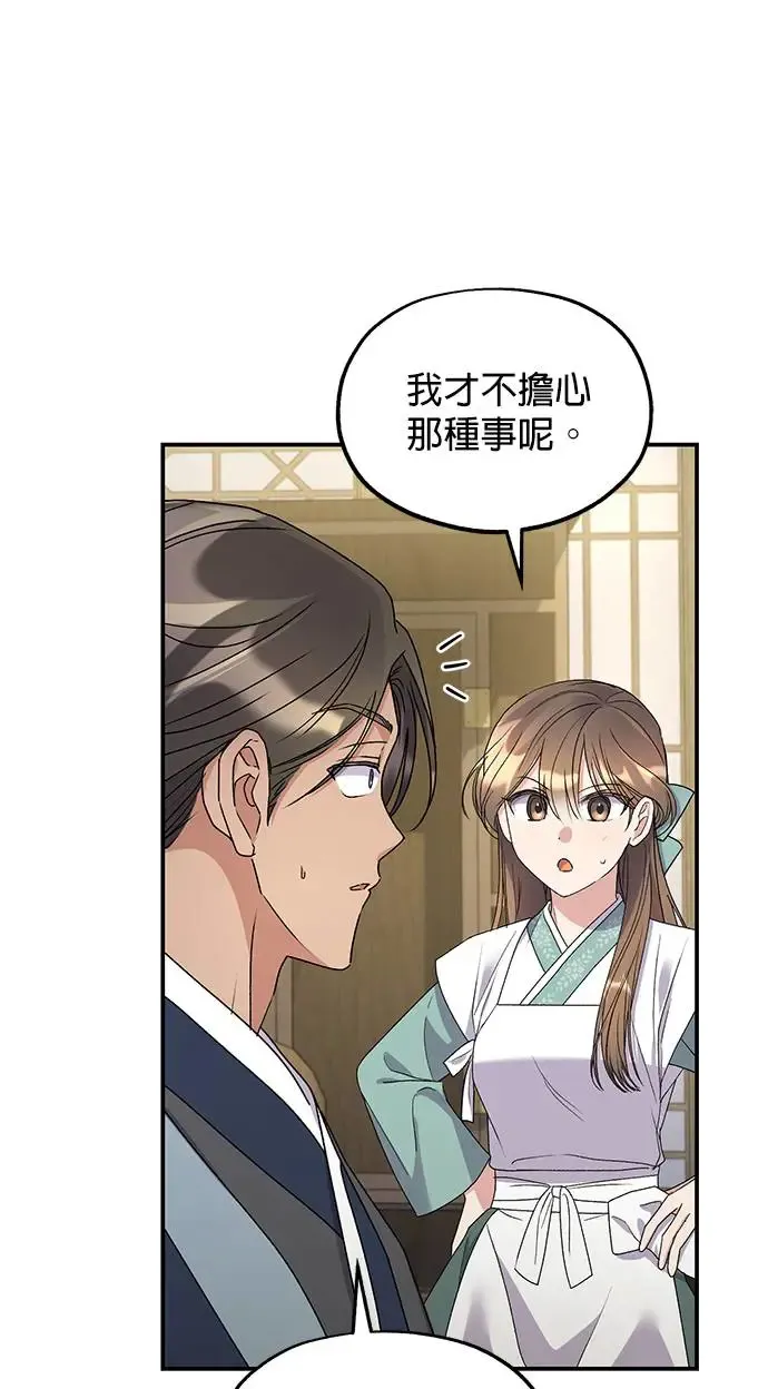 第34话31