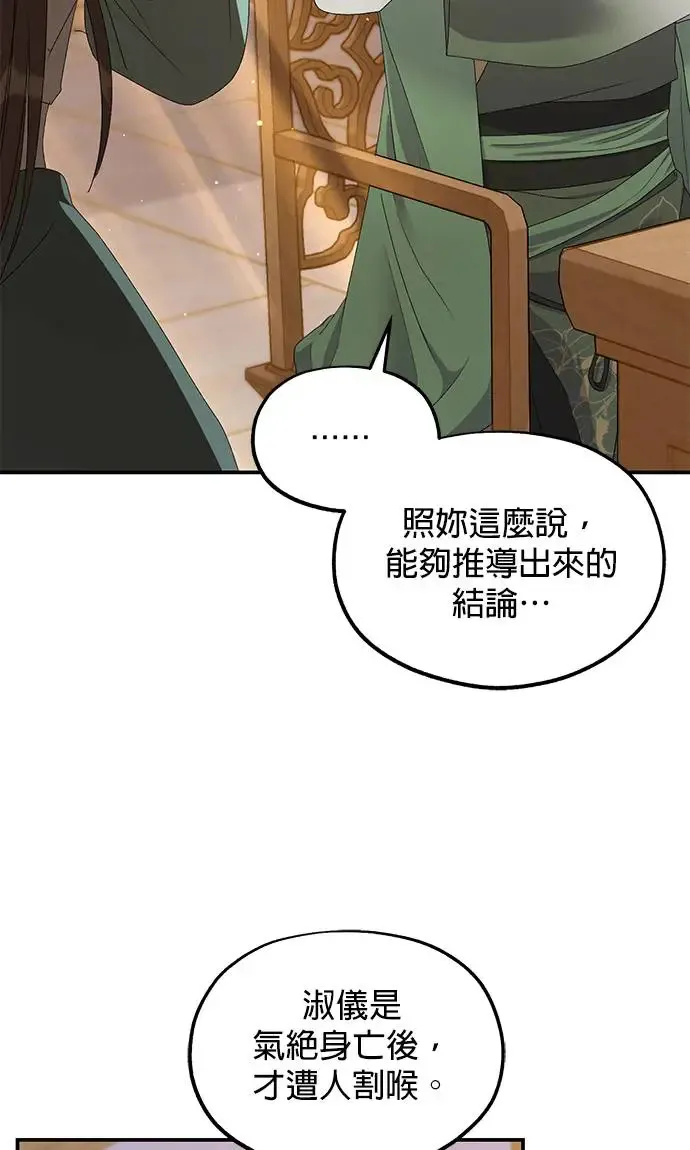 第33话13