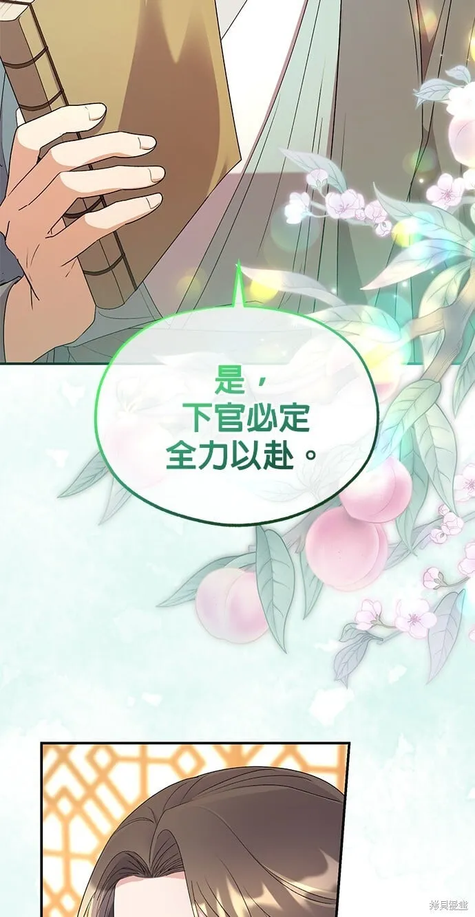 第35话49