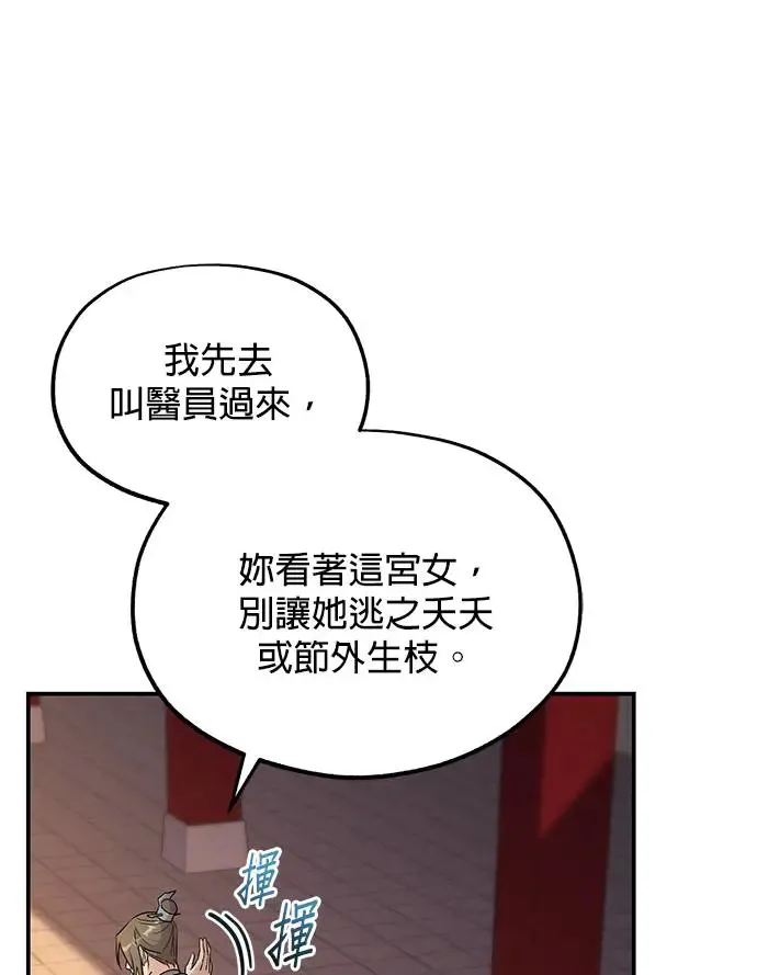 第18话63