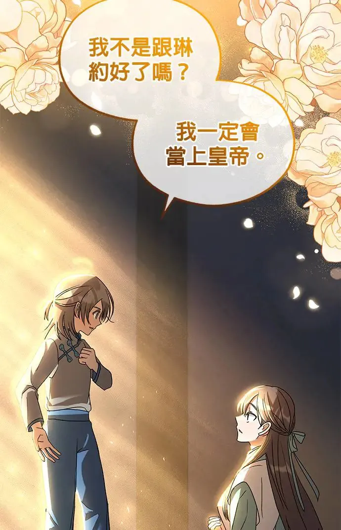 第21话35