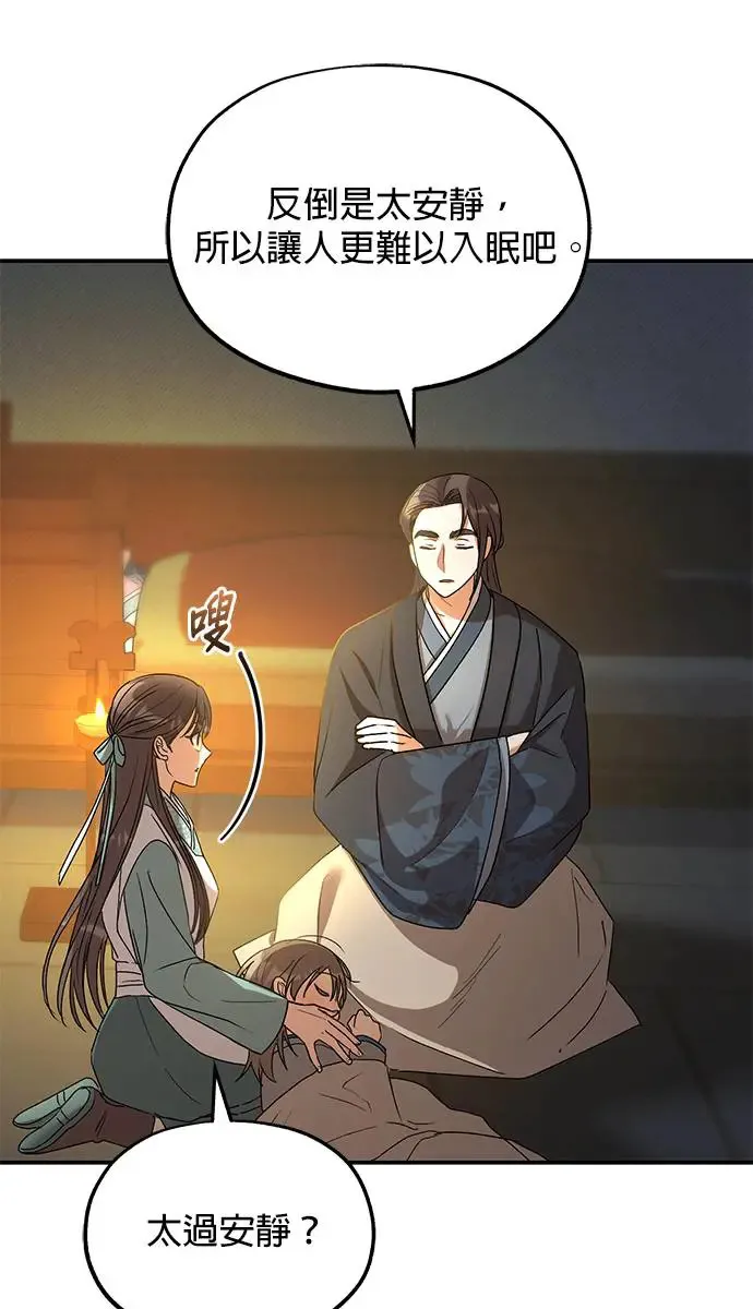 第21话78