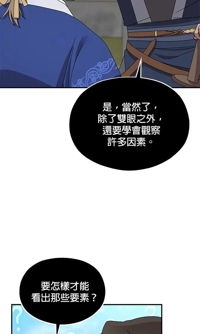 第24话39