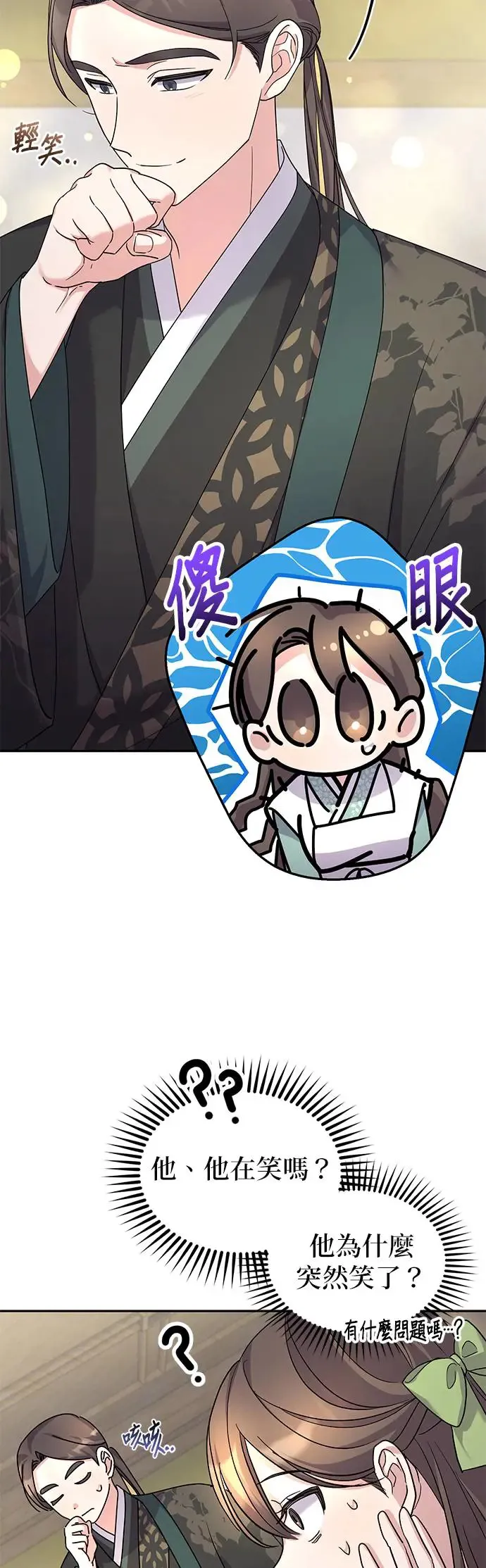 第7话38
