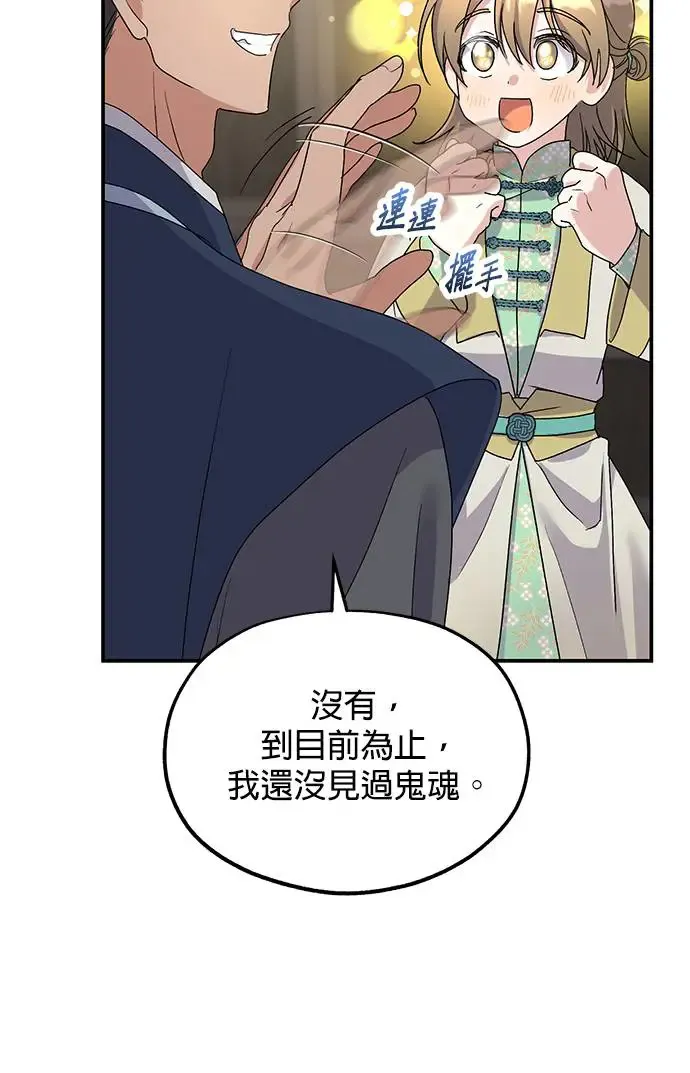 第22话32