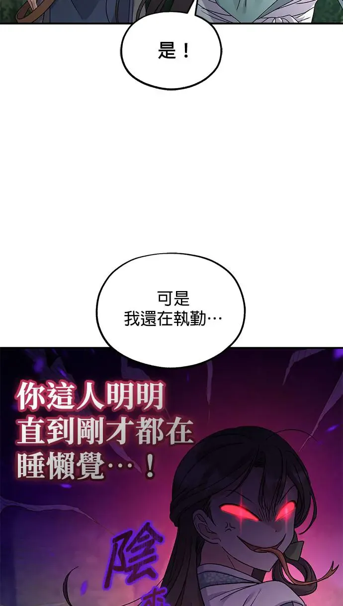 第13话14