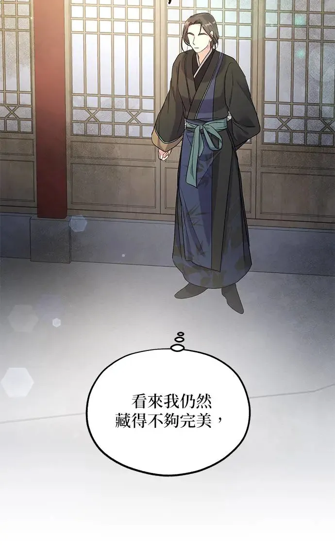 第13话41