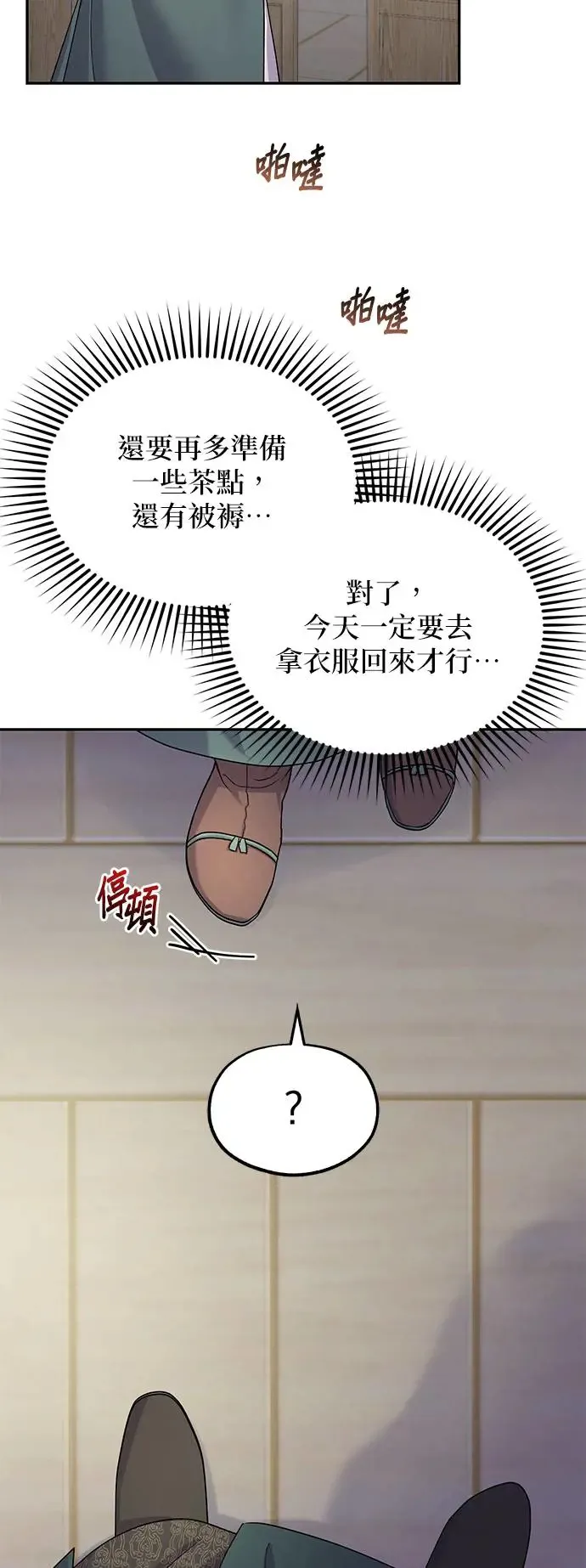 第7话30
