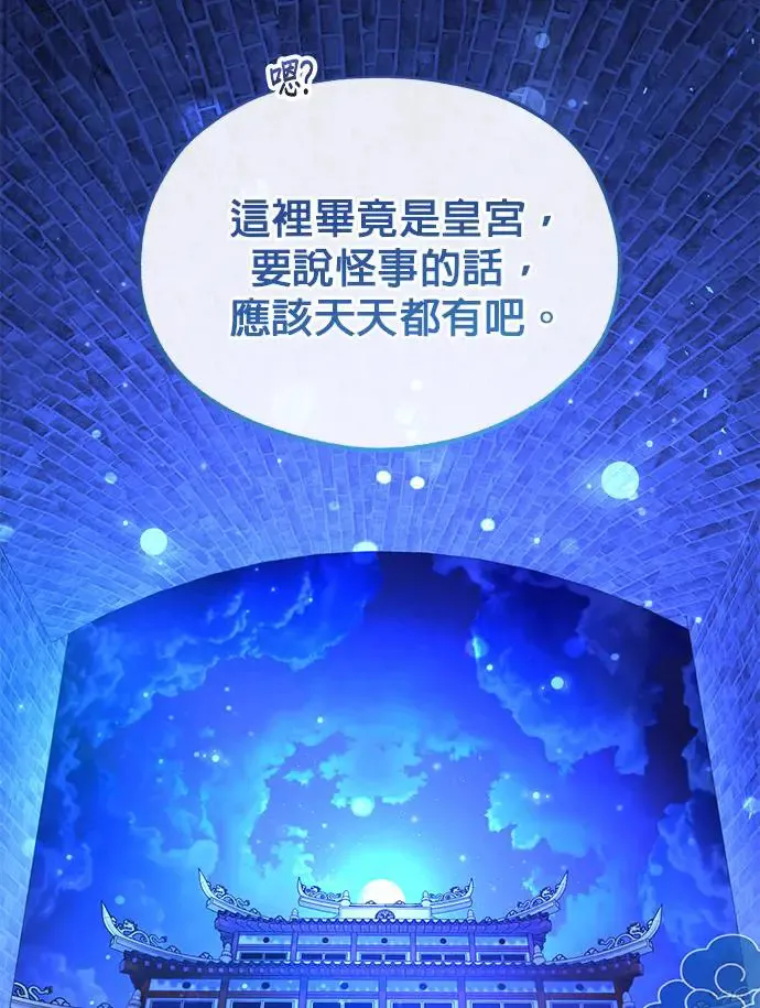 第19话42