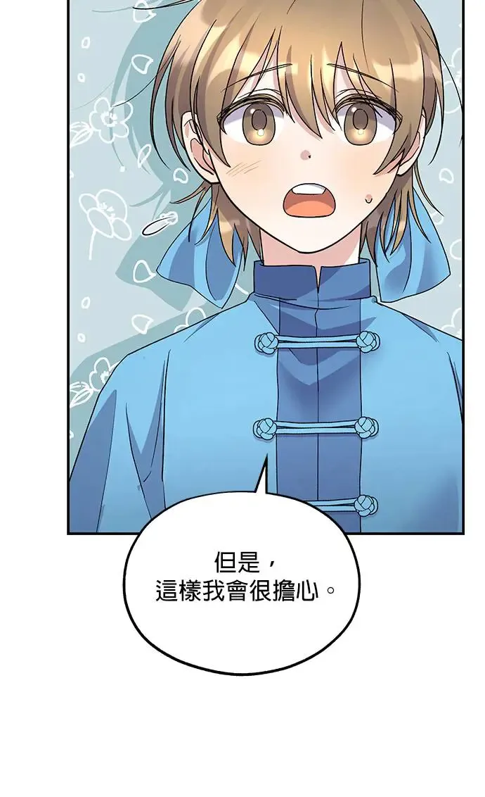第20话24
