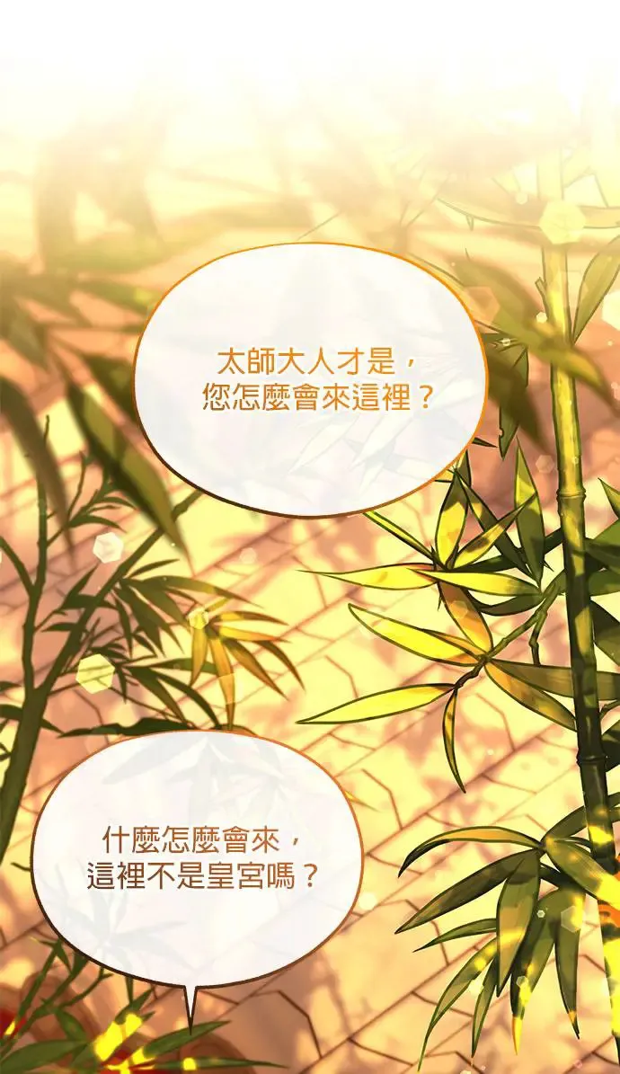 第18话86