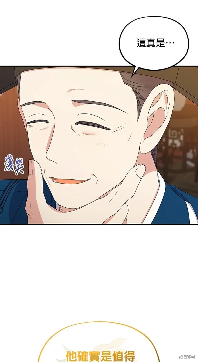 第35话38