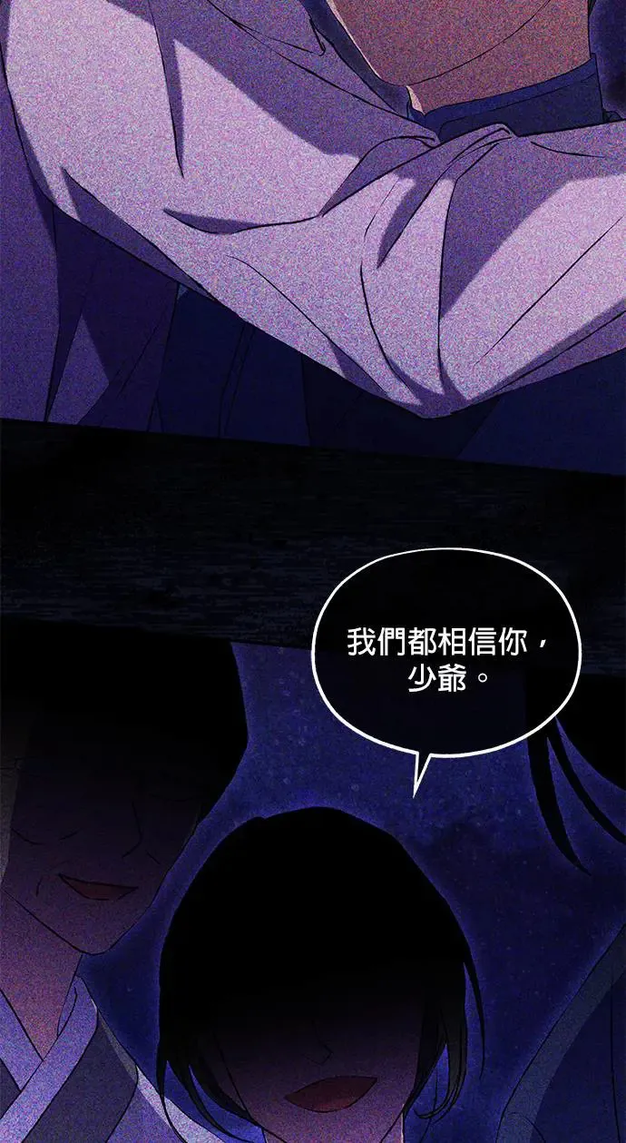 第34话50