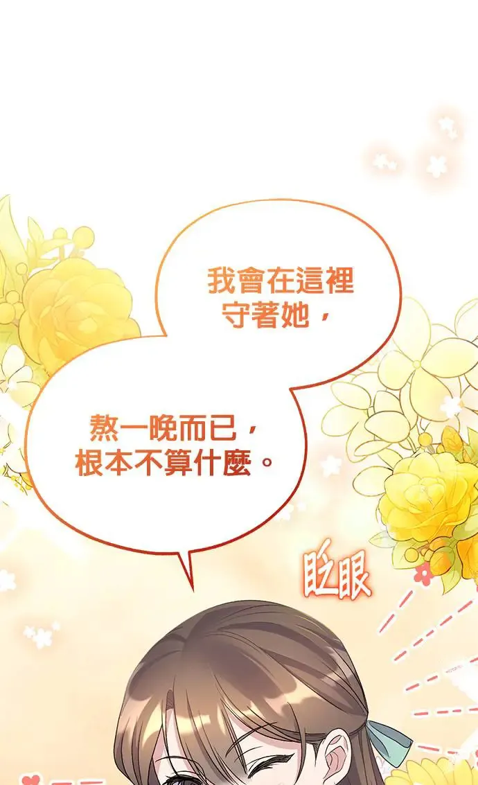 第20话19