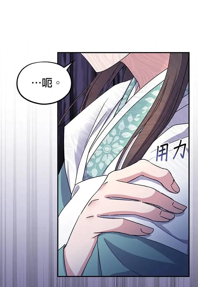 第18话74