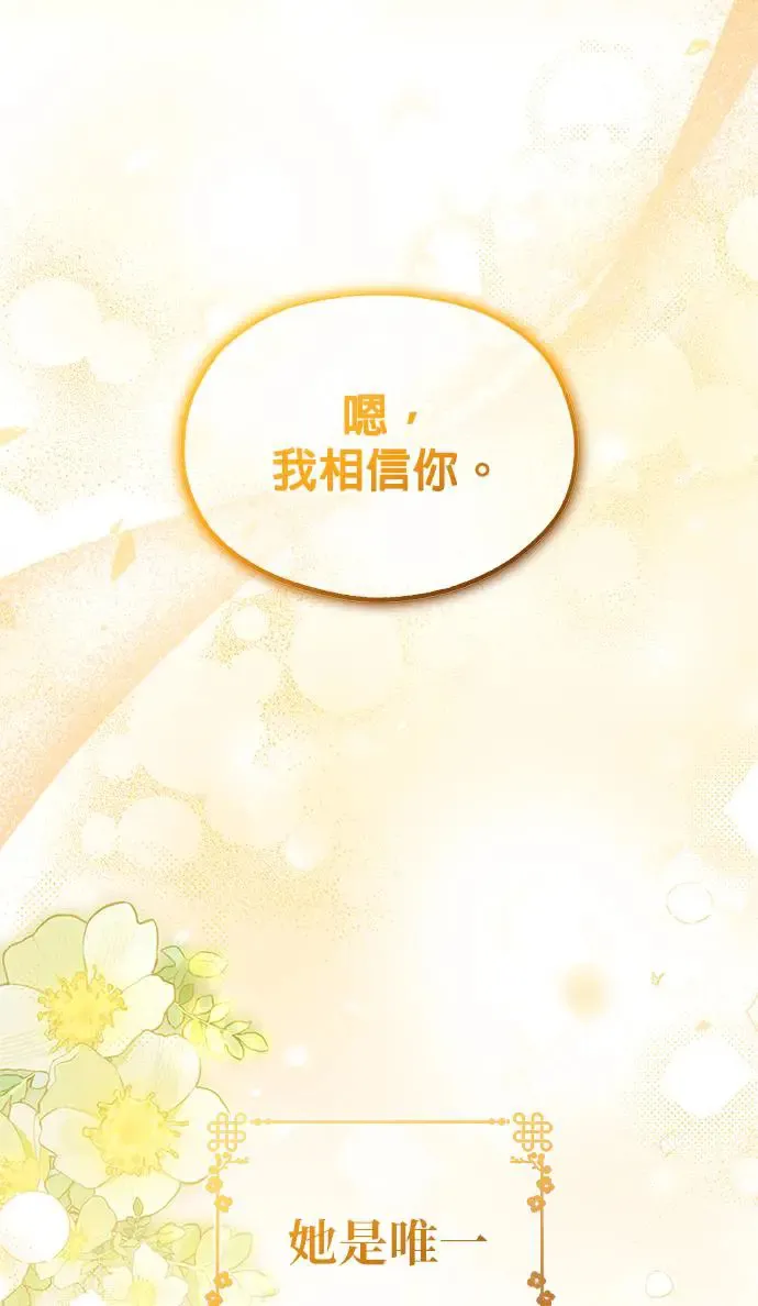 第28话97