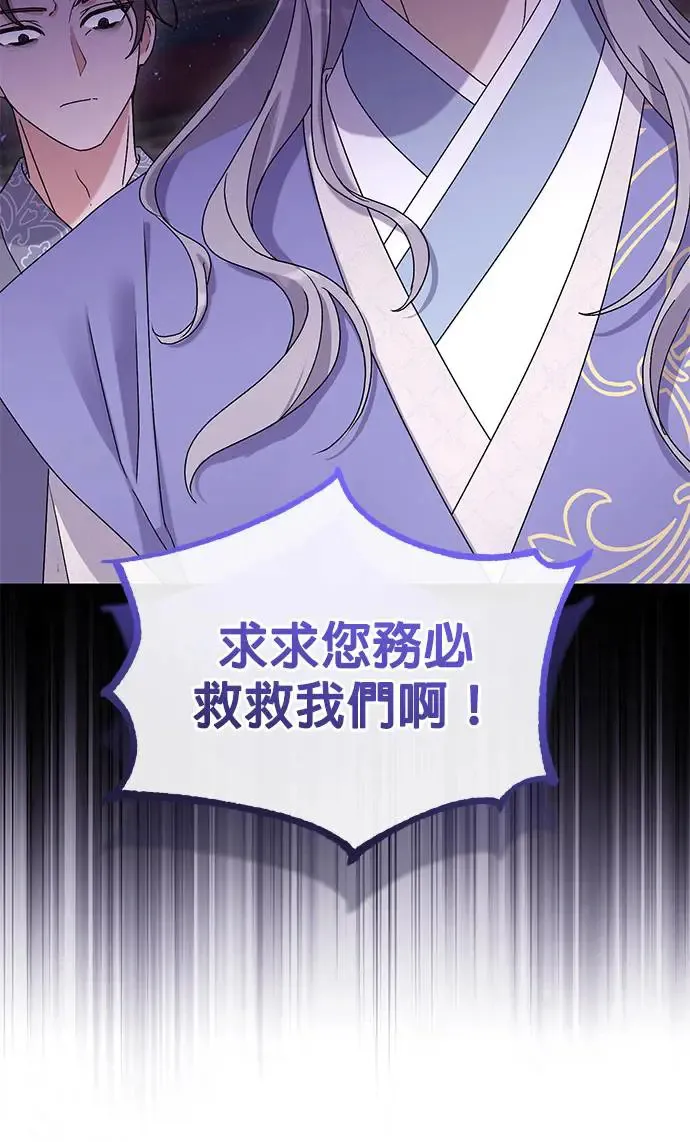 第26话91