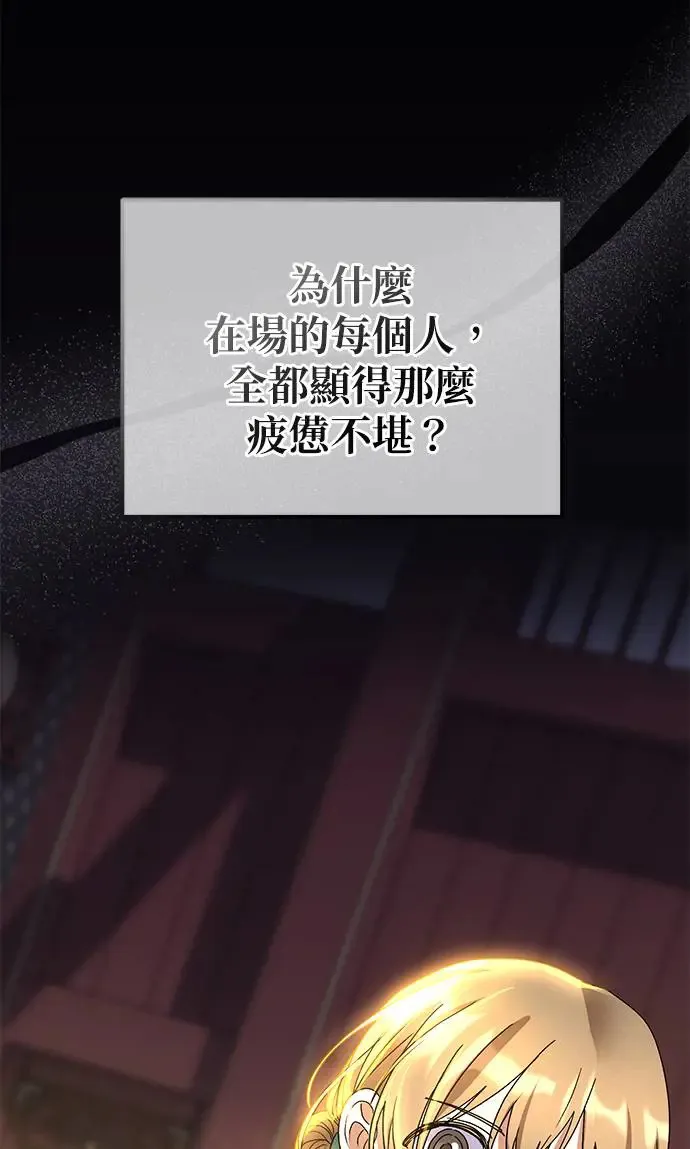 第24话52