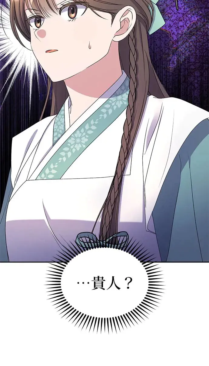 第31话12