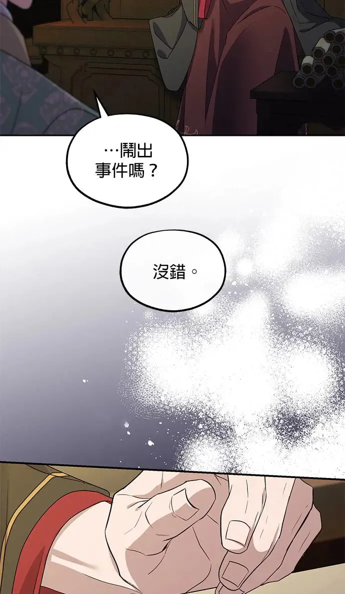 第30话91