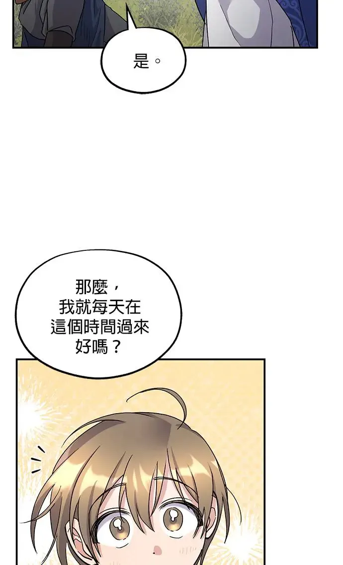 第16话60