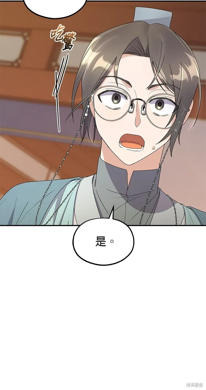 第35话16