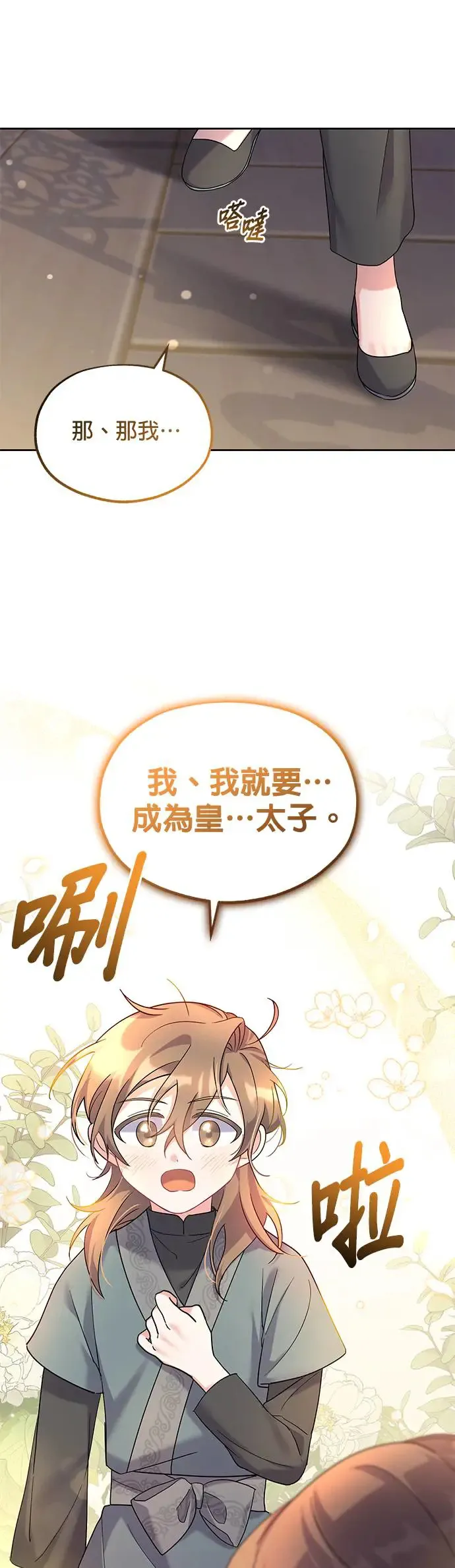 第5话27