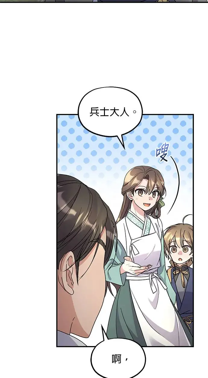第15话23