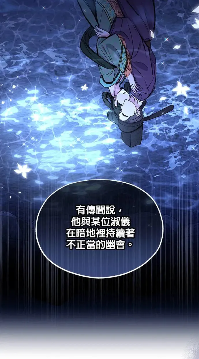 第33话35