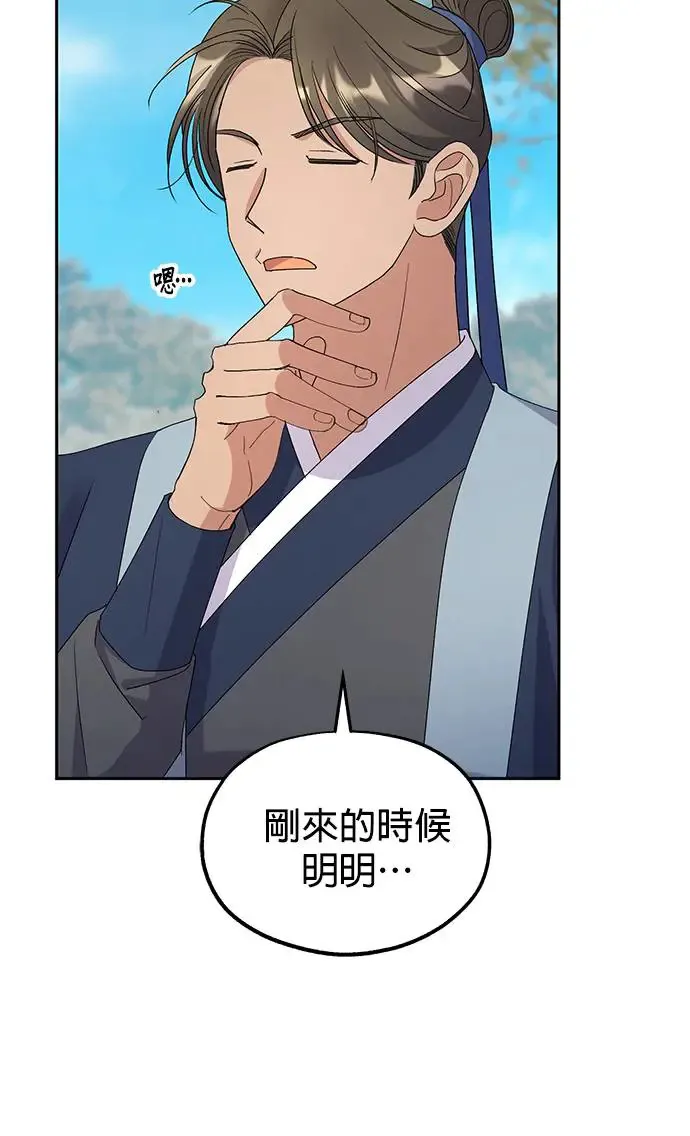 第30话10