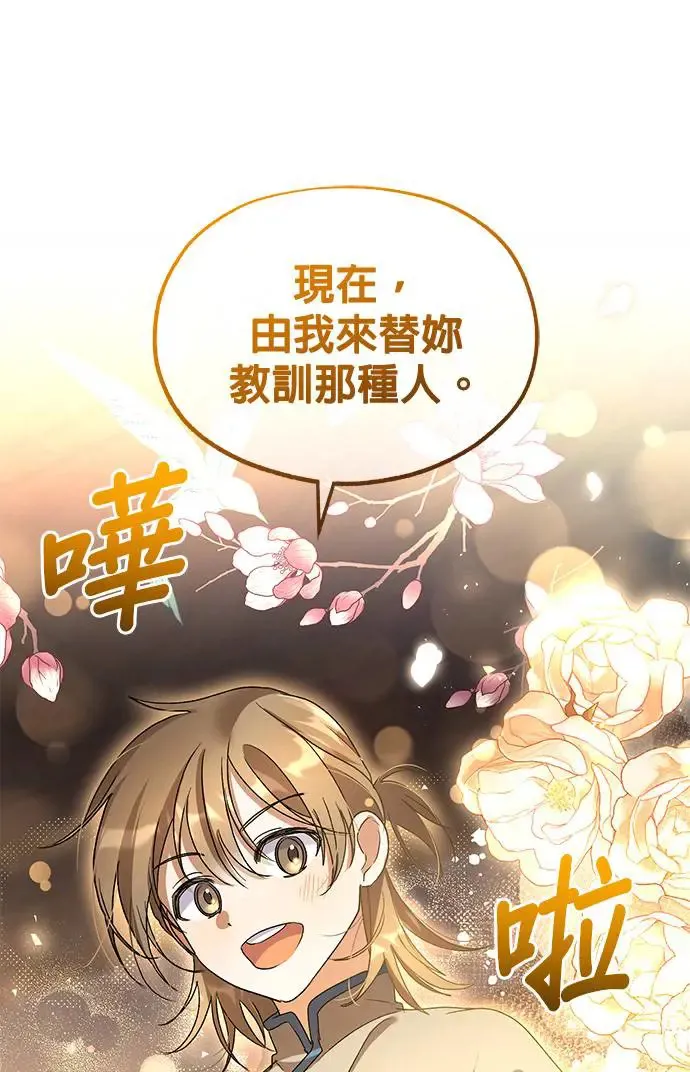 第21话33