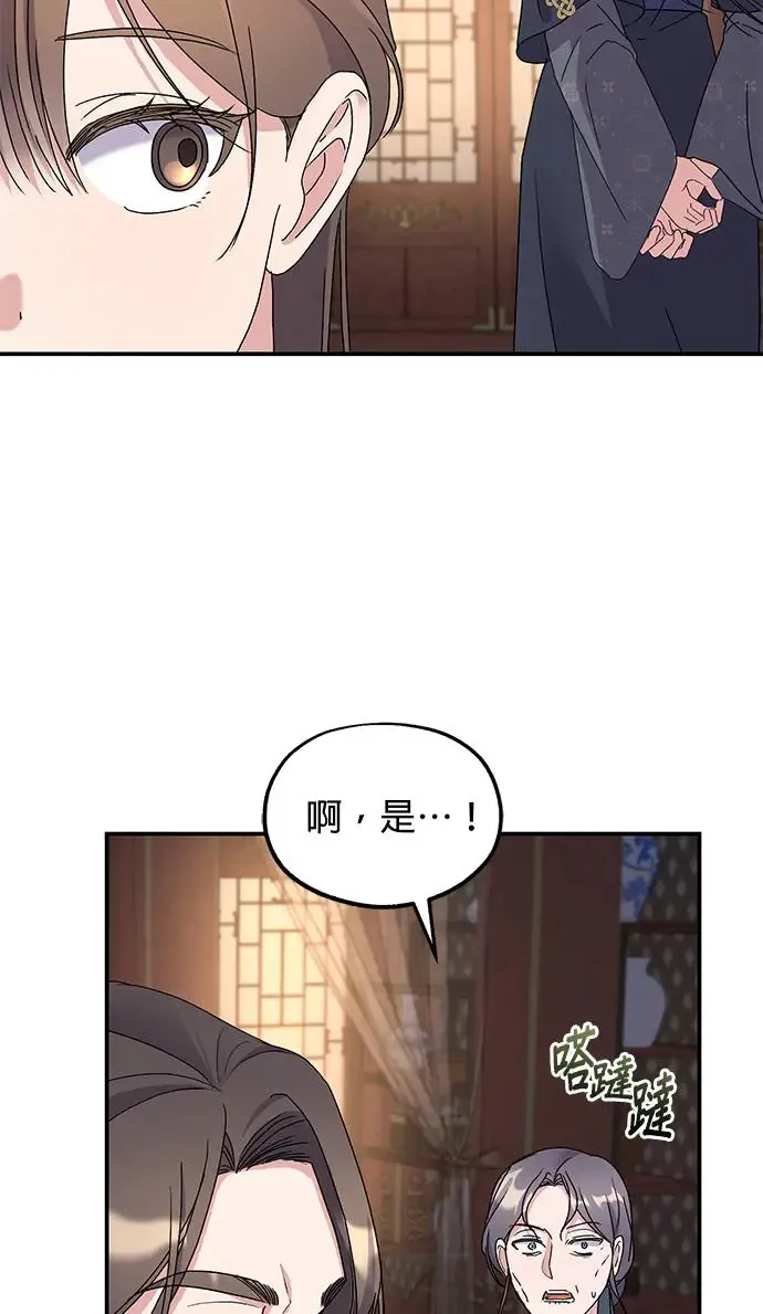 第26话17