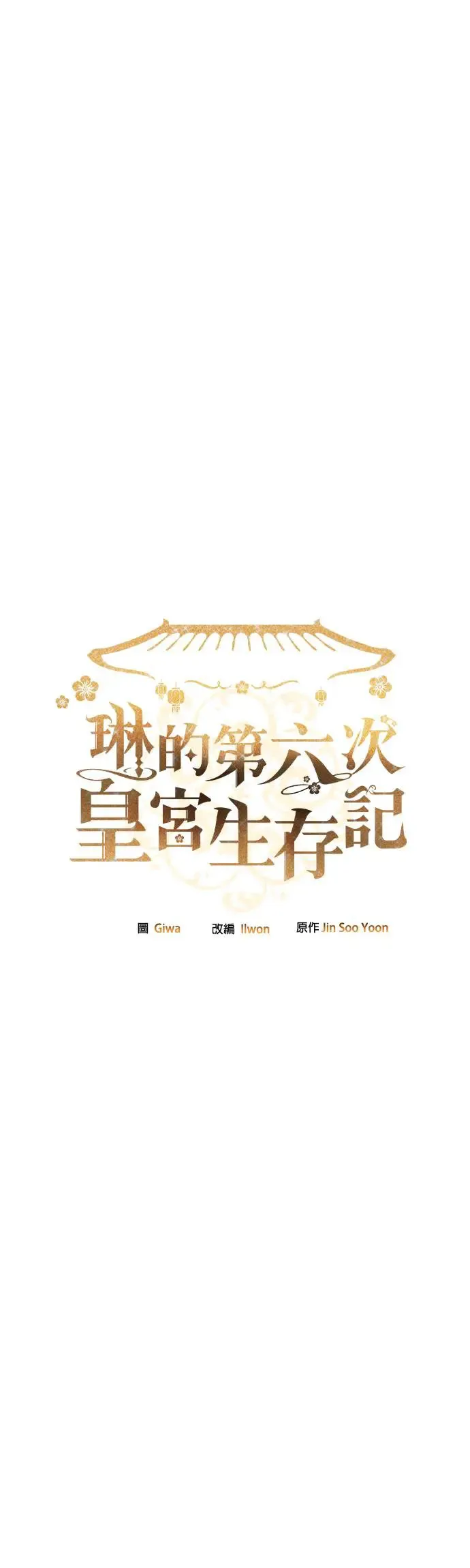 第32话15