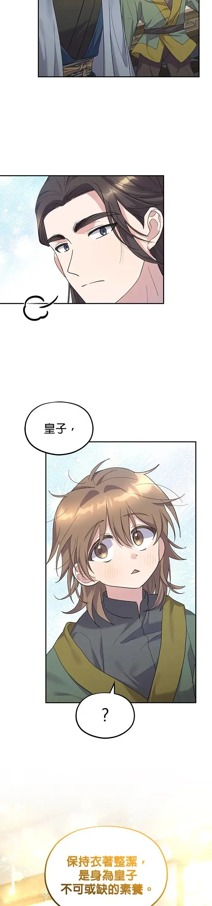 第10话24