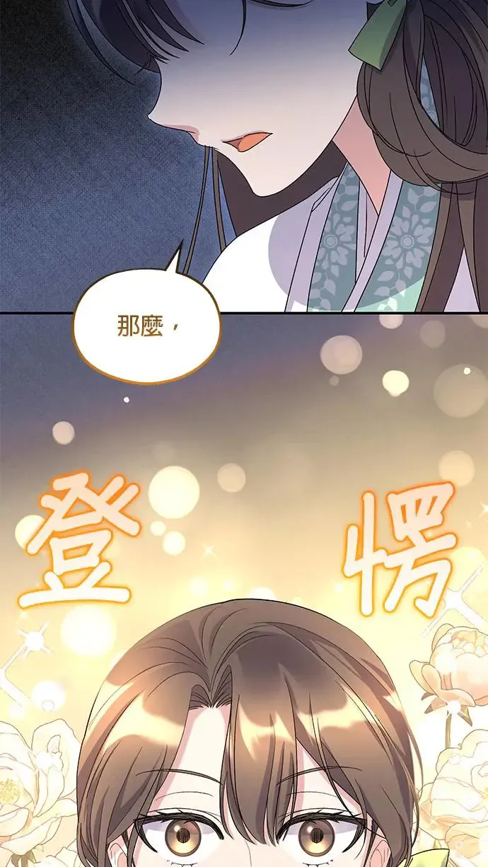第12话60