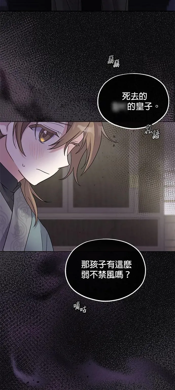第4话2