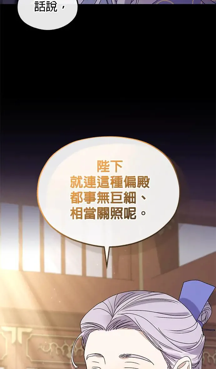 第26话56