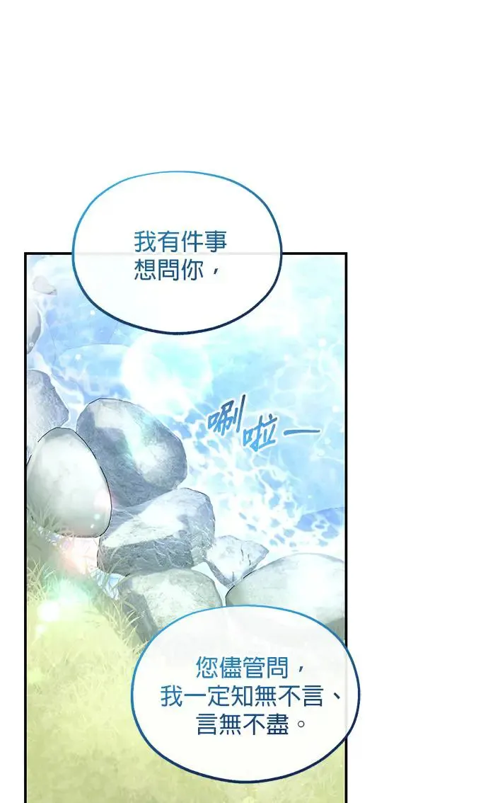 第16话64