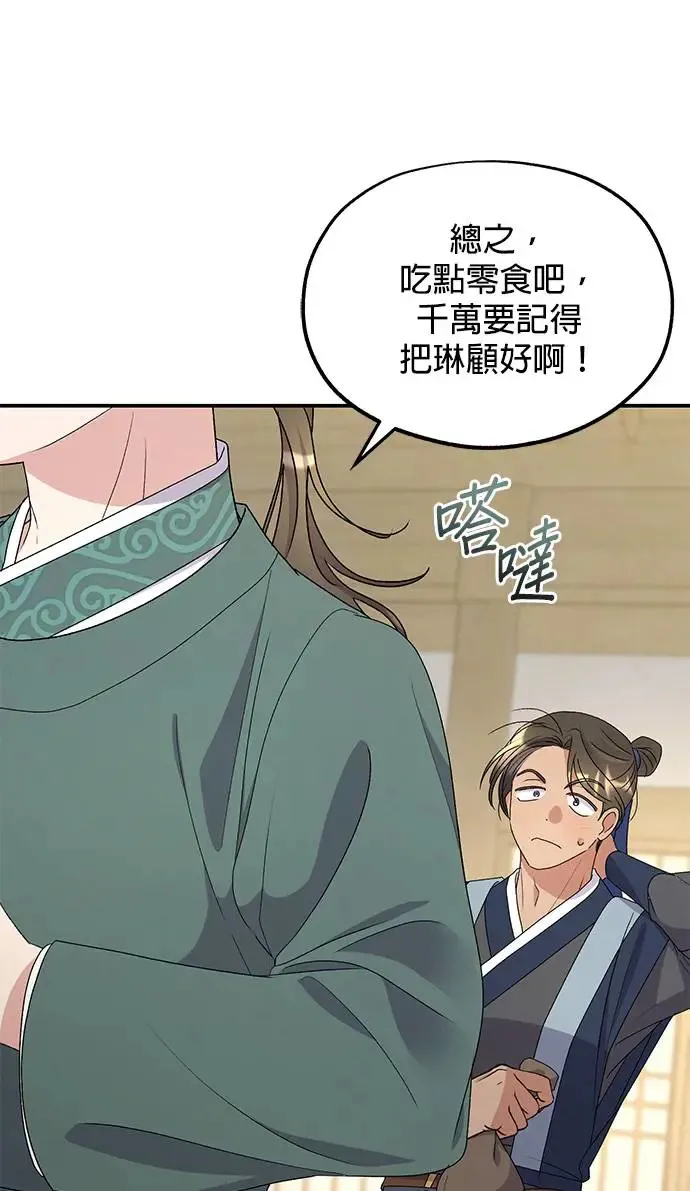 第34话67