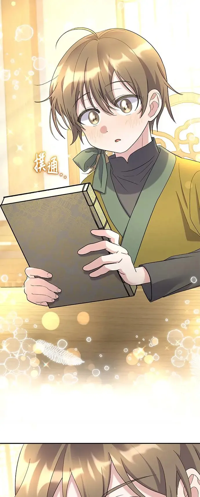第11话9