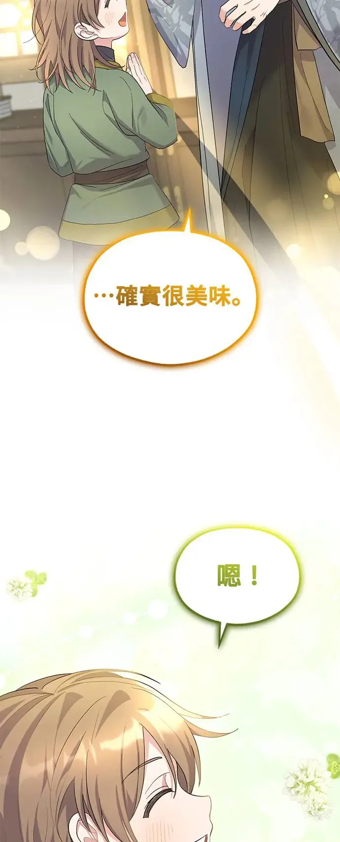 第10话57