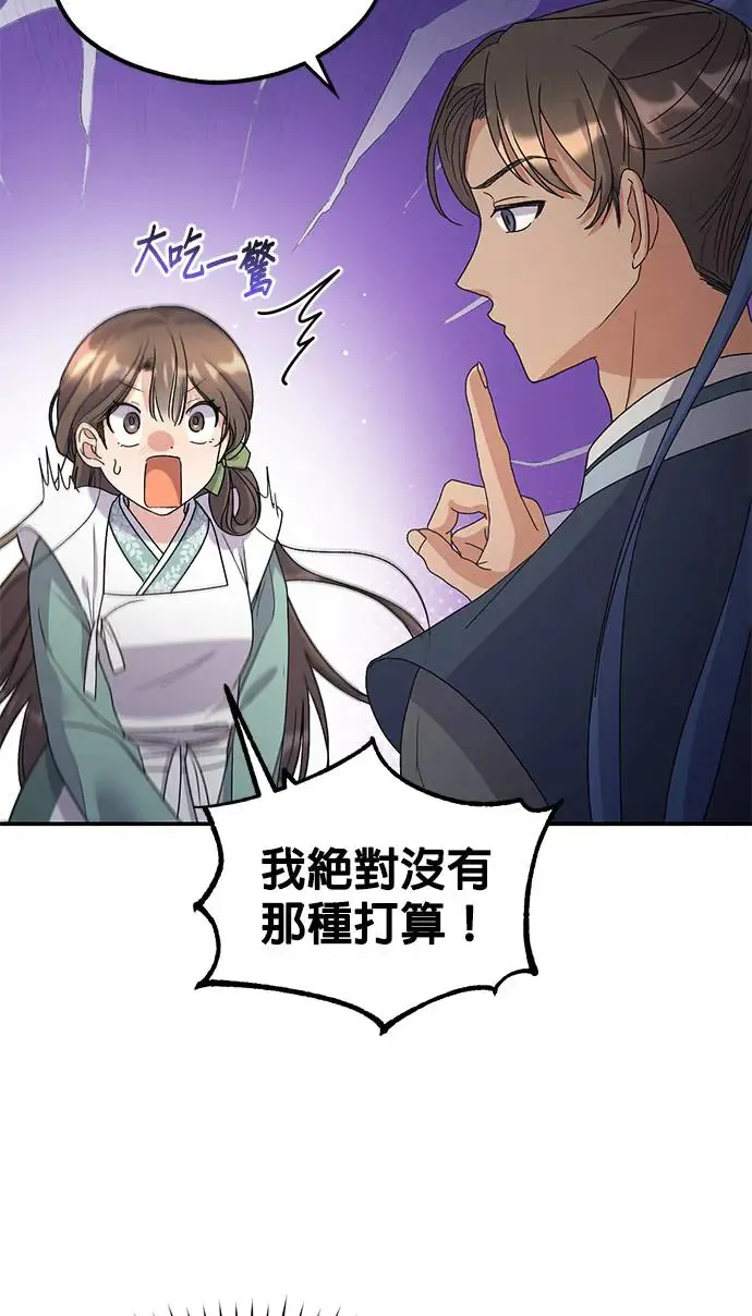 第14话7