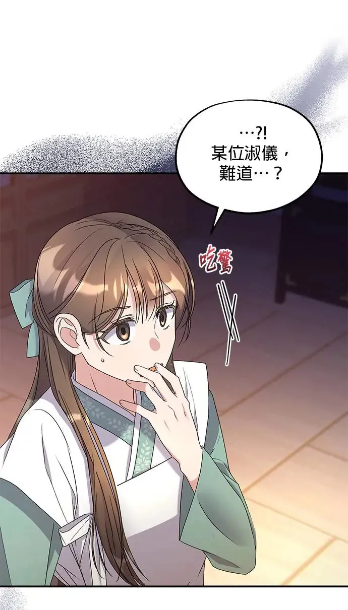 第33话36