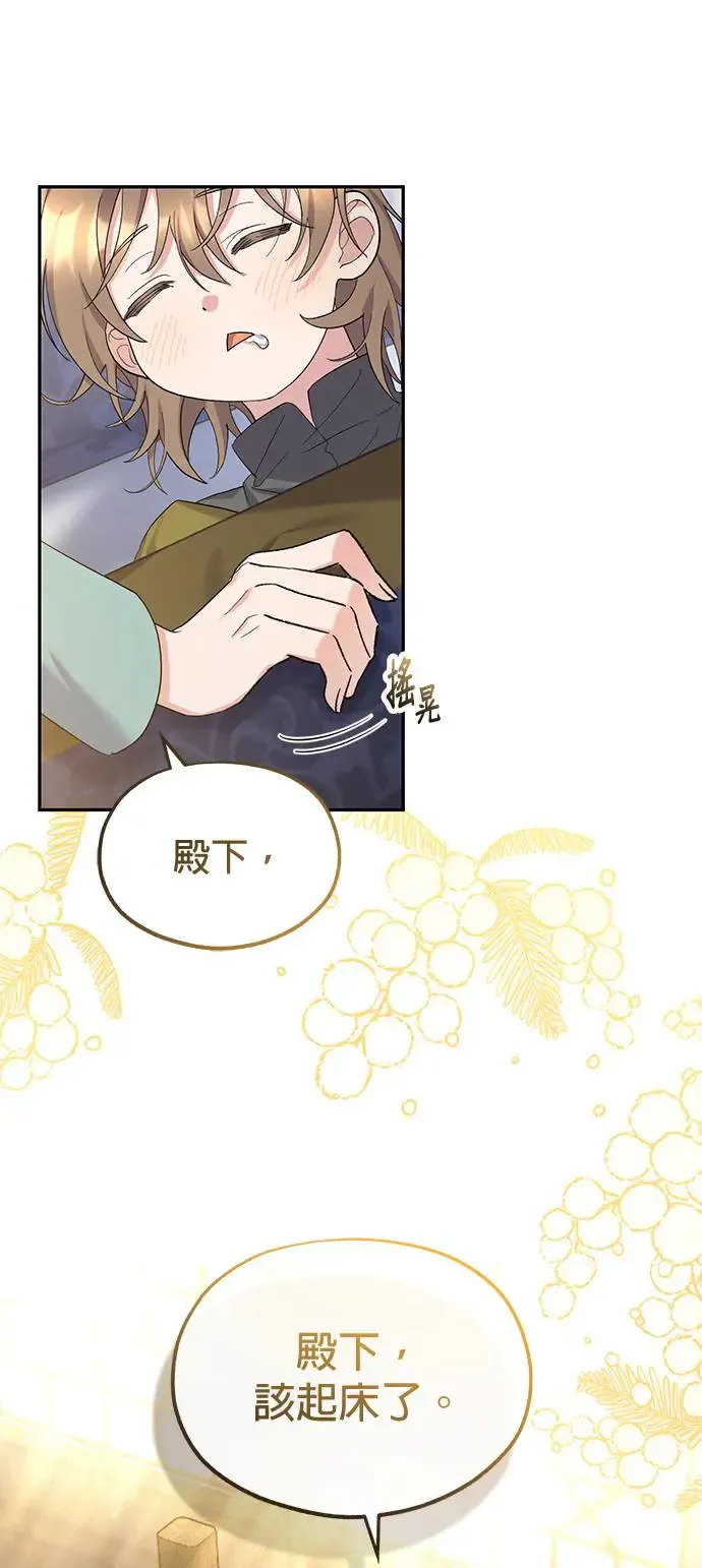 第10话11