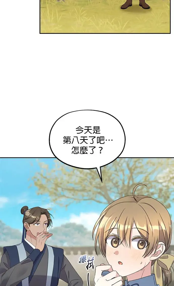 第30话8